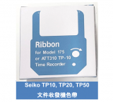 文件收發機色帶 (黑色/紅色/藍色) 適用於日本精工