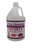 保潔麗免過水抗菌洗手啫喱 1GAL 