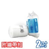 加護™ 彈性繃帶 5cm x 5.5m (2