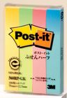 3M™ Post-it® 環保標籤紙 漸變混色 560RP-GK 75 x 12.5mm (100張 x 4色)