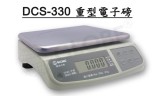 Globe DSC-330電子磅