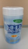 HIROTA 75% 酒精(乙醇)消毒濕紙巾 (60片)