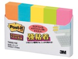 3M Post-it® 700SS-NE 螢光色標籤紙 (3/5